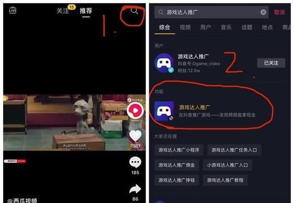 如何将抖音视频分享给微信好友（教你简单操作）