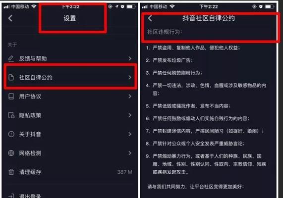 抖音视频如何添加购物车链接（在抖音视频中添加购物车链接的方法）