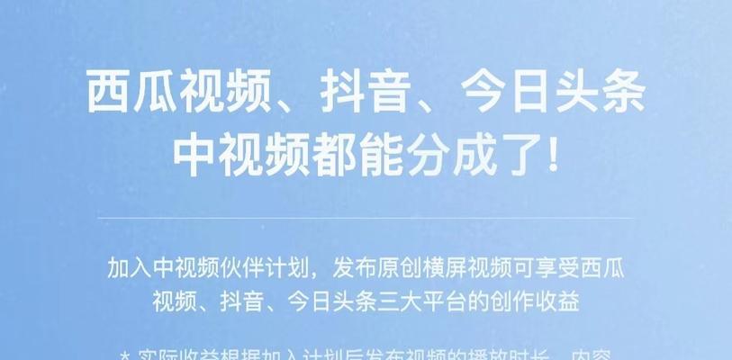 抖音收藏移除指南（如何从个人主页移除不需要的收藏）