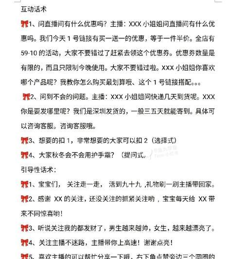 抖音收入排名前十网红是谁（探秘抖音网红收入排行榜）