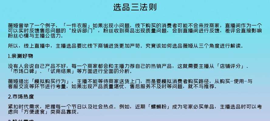 如何申请抖音平台介入售后纠纷（教你如何正确操作售后申诉流程）