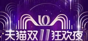 抖音双11预售攻略（限时抢购全攻略）