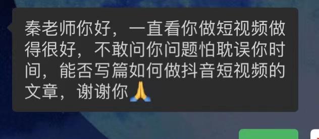 抖音私信能否送礼物（了解抖音私信送礼物的使用方法）