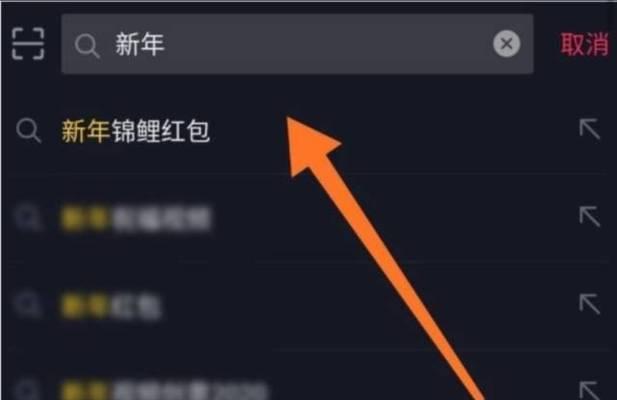 为什么在抖音搜索中搜不到用户名（探究抖音搜索的原理和限制）