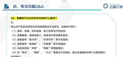 抖音投诉商家有哪些惩罚（揭秘抖音投诉商家的惩罚方式）