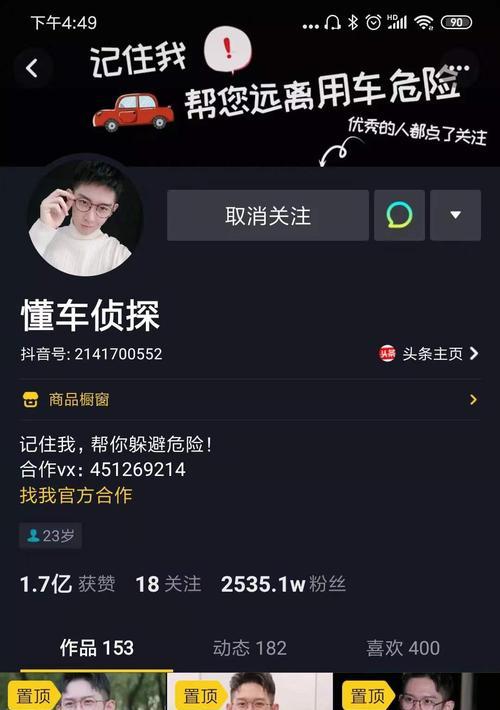 抖音突然给我10万播放量，该如何应对（急需了解如何管理和优化这突如其来的播放量）