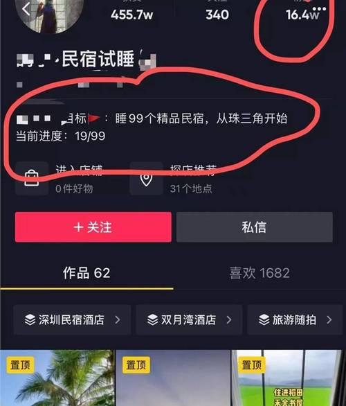 如何在抖音上架团购功能（详解抖音团购功能的上架方法及注意事项）