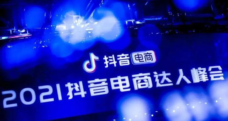 抖音推广商品费用分析（了解在抖音推广商品大概要多少钱）