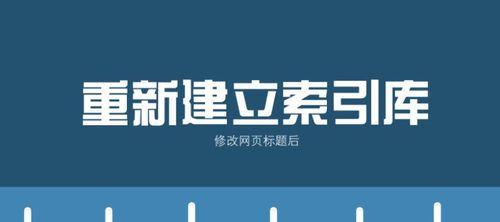 网站被K了，如何恢复（快速找到问题并采取正确的恢复措施）