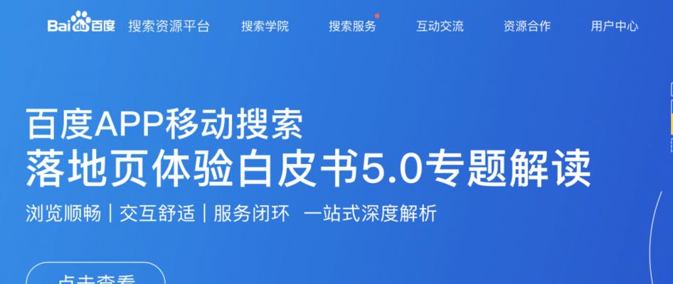 12种惩罚网站的原因及解决方法（从SEO到安全性）