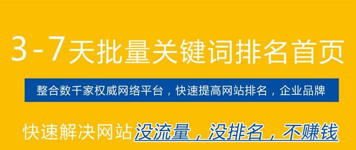 如何自我诊断网站被挂链接问题（五个方法帮你快速找到挂链接问题）