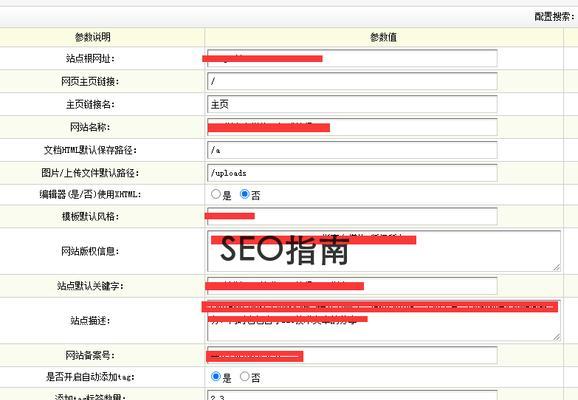 为什么网站不被百度录入（从SEO和技术两个方面解析）