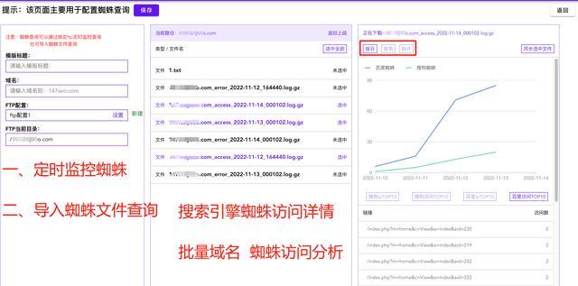 如何有效地解决网站死链问题（减少死链对网站流量和用户体验的影响）