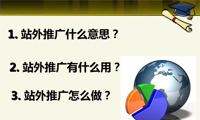 如何优化网站导航（掌握网站导航优化的关键）