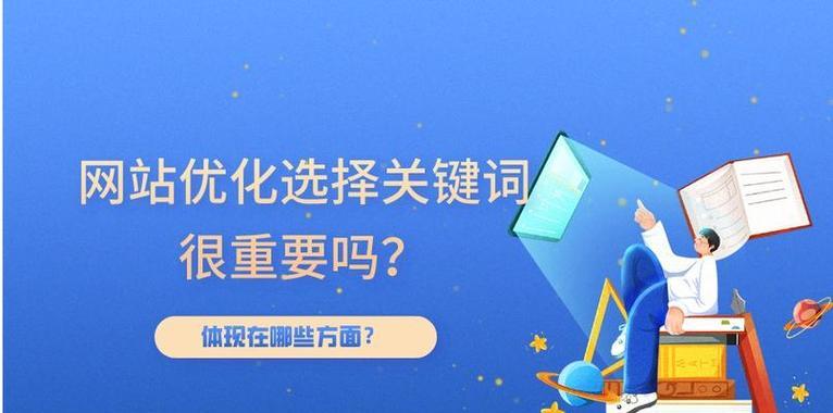 更新频率如何提高网站的质量？——以内容更新为例