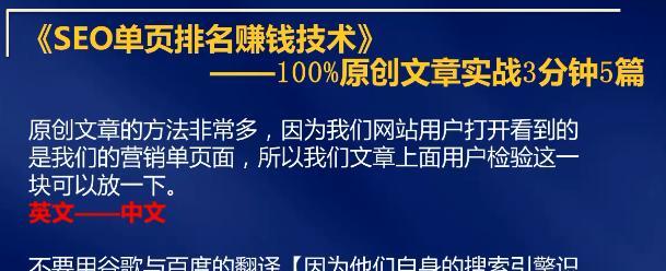 如何提高网站权重（从主题写文章出发）