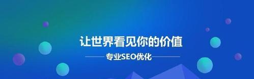 网站改版不降权的注意事项（如何在改版中保持网站权重稳定）