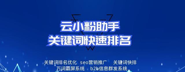 网站改版过程中要同步进行的修正（从用户体验到SEO优化）