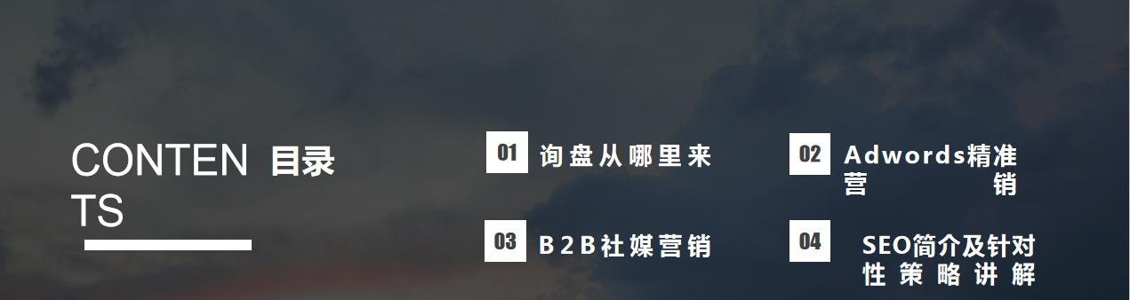 如何让网站改版不降权（提高网站权重的8个关键技巧）