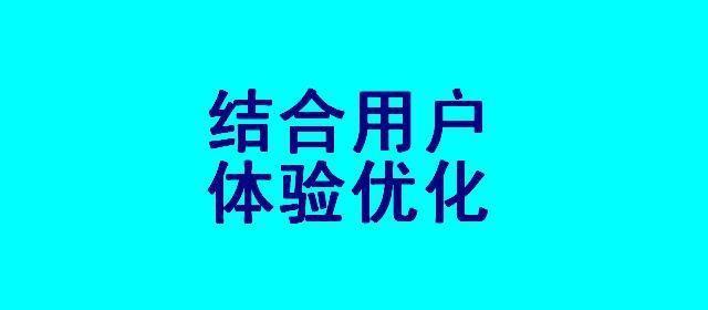 如何提高网站更新效率（注意以下几点）