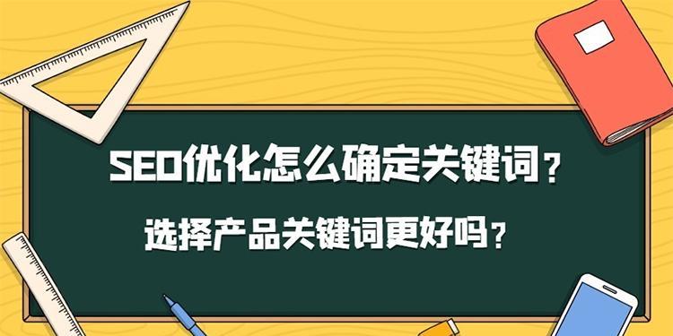 优化之网站该怎样处理（教你如何优化网站）