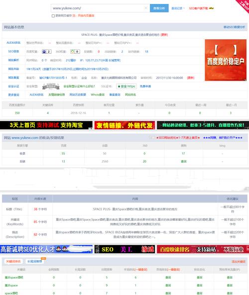 实用技巧教你快速稳定排名网站首页（掌握这些技巧）