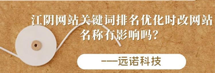 如何提高网站排名（探究影响网站排名的因素以及提升排名的方法）