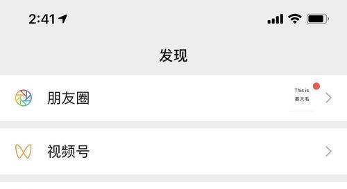 快手被拉黑后多久才能恢复为主题（解析快手拉黑机制及恢复方法）