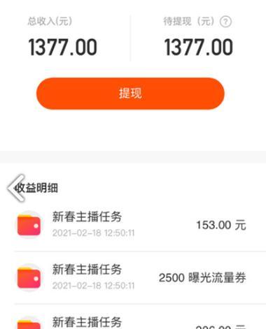 《解密快手播放量300到400的真相》（300到400真的正常吗）