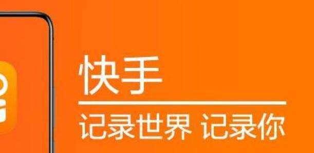 快手播放量可以赚钱吗（探究快手平台对于播放量的价值与挣钱方式）