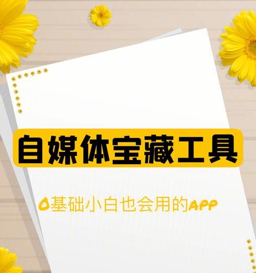 快手创作者版App是什么（快手创作者版App的功能介绍及使用方法）