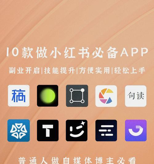 快手创作者版App是什么（快手创作者版App的功能介绍及使用方法）