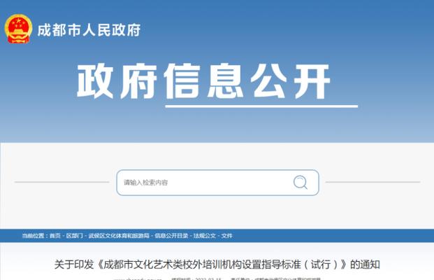 掌握快手ID归属地修改技巧（快速解决主题更改和信息隐私问题）