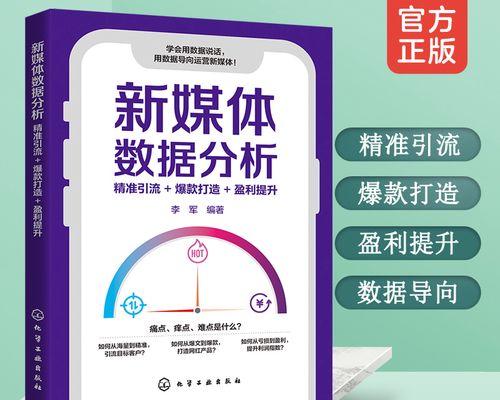 快手电商发布2024短视频运营白皮书（解读快手电商未来发展路径）