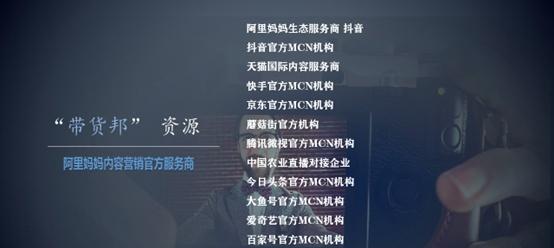 快手电商翡翠原石管理规则详解（打造信任保障体系）