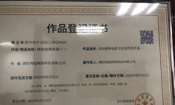 快手电商个体工商户店铺入驻资质是什么（快手电商个体工商户店铺入驻所需的资质及流程详解）