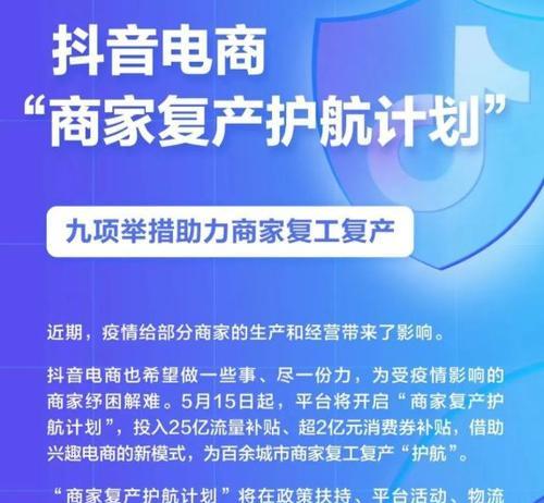 快手电商投入费用问题解析（快手电商投资策略）