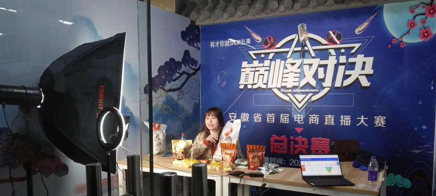 快手电商直播商品预约教程（如何预约快手电商直播中的商品）