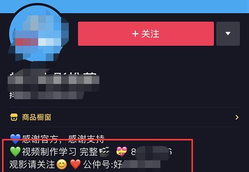 快手电视剧剪辑教程（手把手教你制作专业剪辑视频）