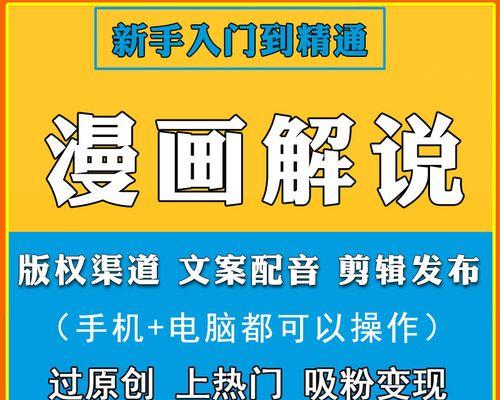 快手电视剧剪辑教程（手把手教你制作专业剪辑视频）