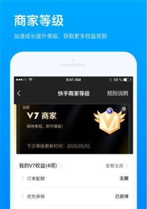 快手店铺保证金500可以退吗（详解快手店铺保证金的退还政策）