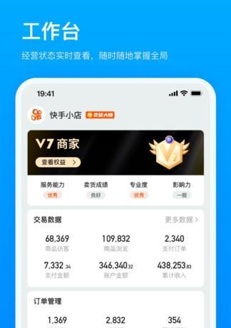 快手店铺保证金500可以退吗（详解快手店铺保证金的退还政策）