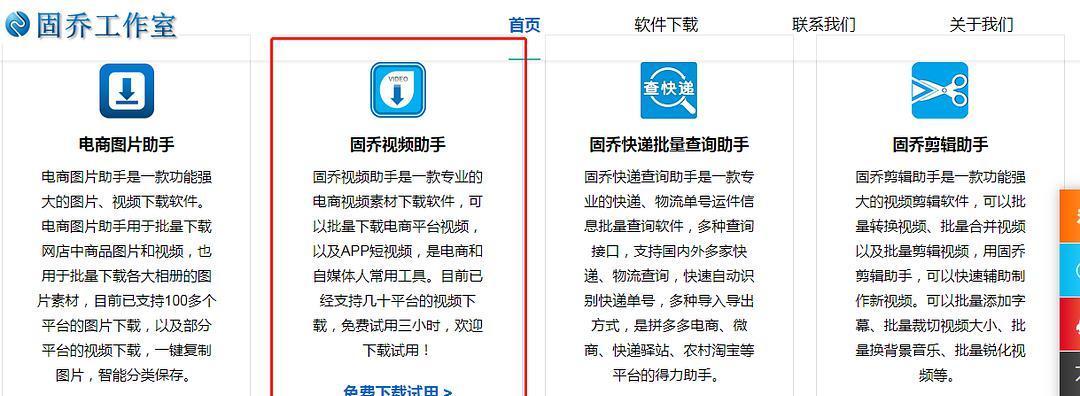 如何退回快手店铺保证金（快手店铺保证金退款流程和注意事项）