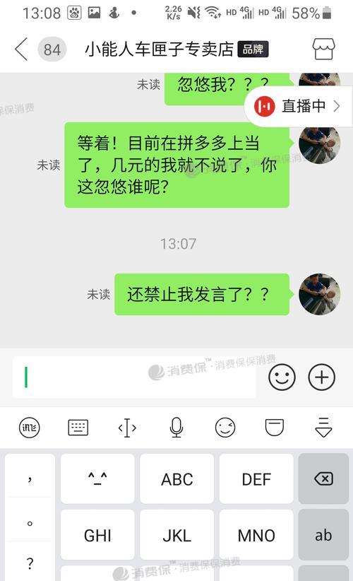 快手店铺退款次数多会被限购吗（了解快手店铺退款限购规则及注意事项）