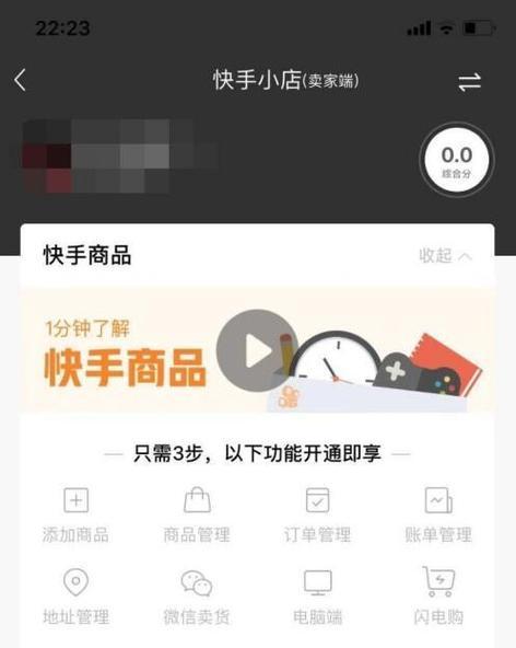 如何选题做好快手短视频（提高创作质量）