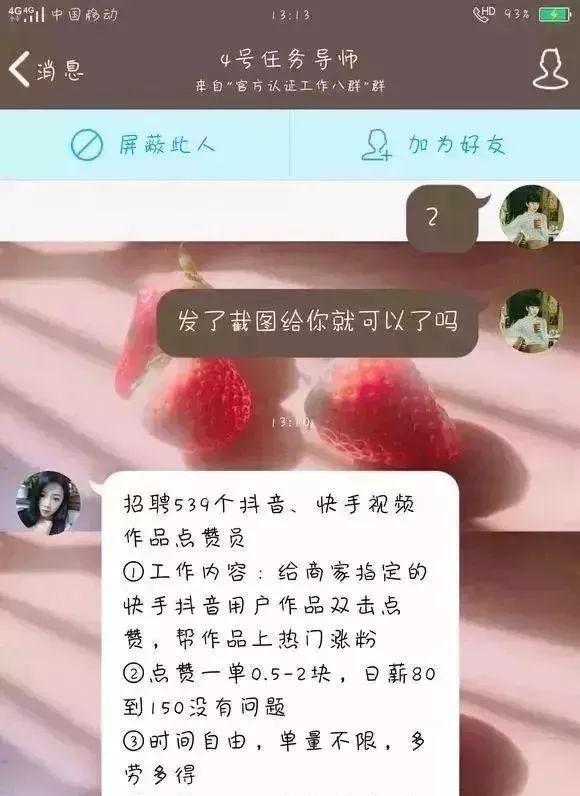 如何制作容易上热门和涨粉的快手视频（15个技巧让你的快手视频爆红）