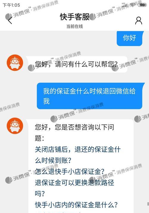 如何在快手上挂小黄车卖东西（快速学习快手挂小黄车的技巧）