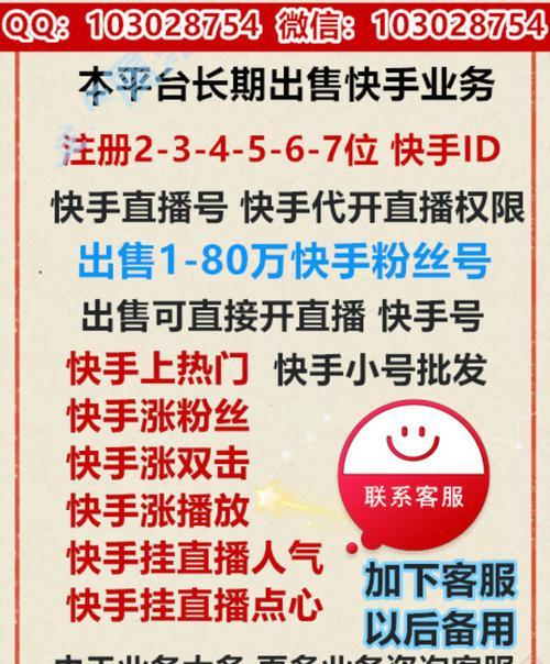 快手粉丝100万，年收入如何（快手千万创作者揭秘）