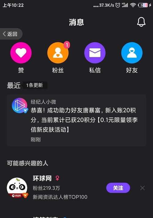 快手粉丝一万，官方给发工资了吗（快手直播带来的梦想与现实）