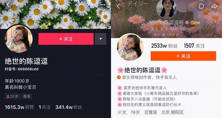 打造爆款快手账号，粉丝量快速增加的秘诀（15个段落带你轻松掌握快手粉丝增长法）